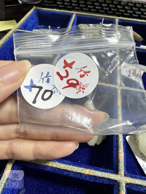 清 洒金皮玉蝉 - 图2